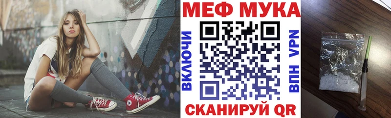 Наркотические вещества Власиха A PVP  Меф мяу мяу  ГАШ  OMG ССЫЛКА  COCAIN  Бошки Шишки 