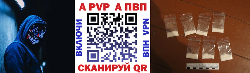 APVP СК Власиха
