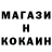 COCAIN Эквадор Yaroslav Kozlovskyi