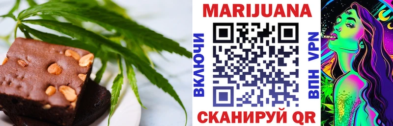 Canna-Cookies марихуана  гидра ONION  Власиха  купить наркотик 