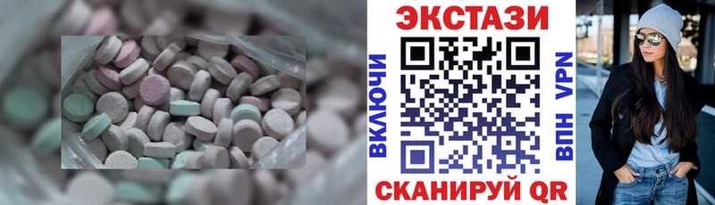 ЭКСТАЗИ бентли  магазин продажи   Власиха 