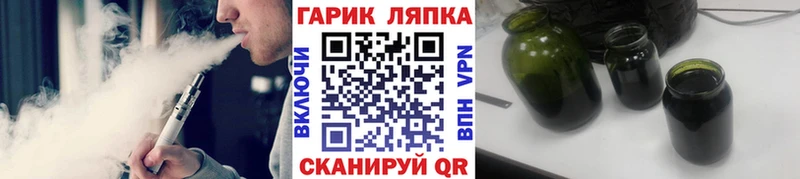 Гашиш хэш  наркота  Власиха 