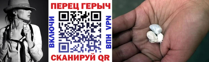Героин белый Власиха