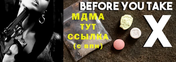 прущая мука Навашино
