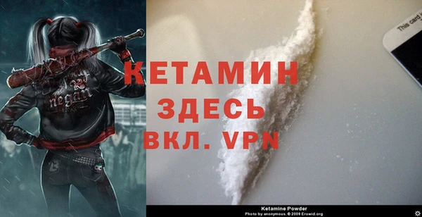 прущая мука Навашино