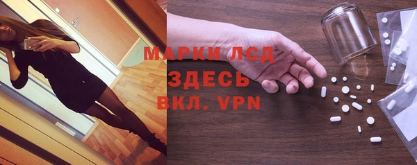 гидропоника Наволоки