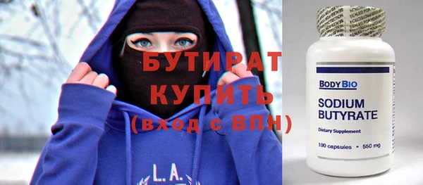 MDMA Premium VHQ Алапаевск