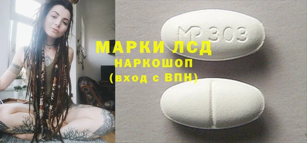 первитин Щигры