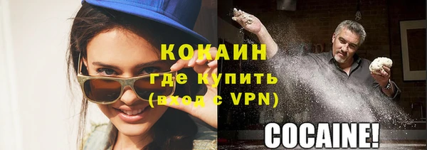 прущая мука Навашино