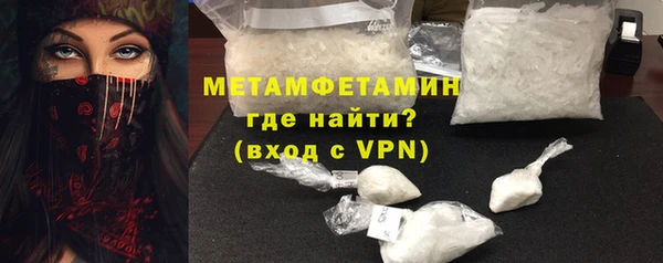 прущая мука Навашино