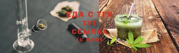 мяу мяу мука Надым