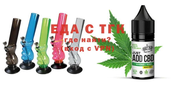 мяу мяу мука Надым