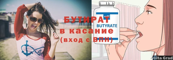 гидропоника Наволоки
