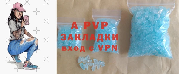 гидропоника Наволоки