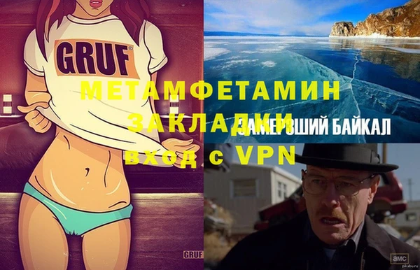 гидропоника Наволоки