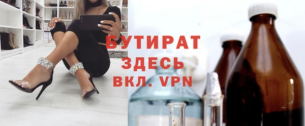 прущая мука Навашино