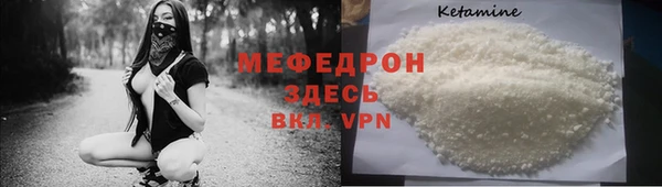 мяу мяу мука Надым