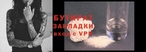 прущая мука Навашино