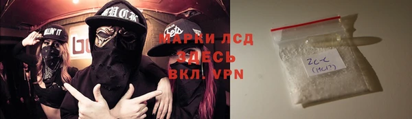 гидропоника Наволоки