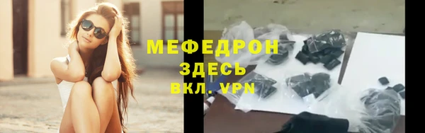 мяу мяу мука Надым