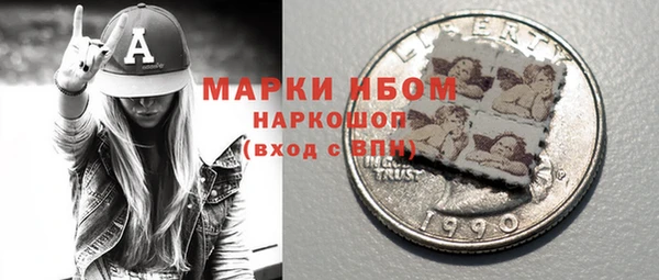 MDMA Premium VHQ Алапаевск