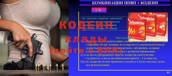 мяу мяу мука Надым