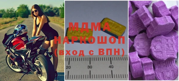 мяу мяу мука Надым