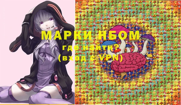 мяу мяу мука Надым