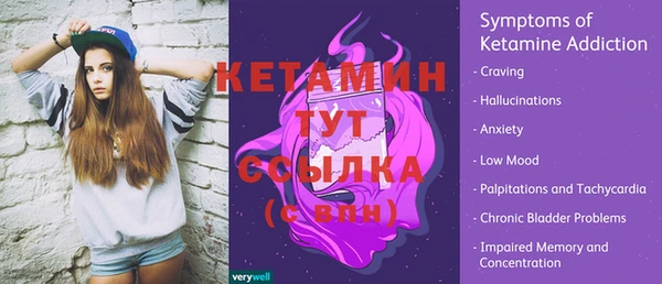 прущая мука Навашино
