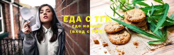 гашиш Щучье