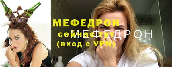 прущая мука Навашино