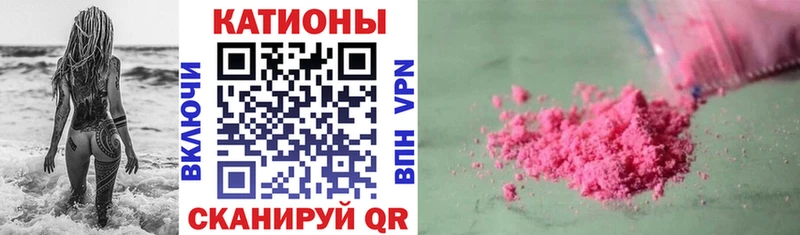 МЯУ-МЯУ 4 MMC  Власиха 