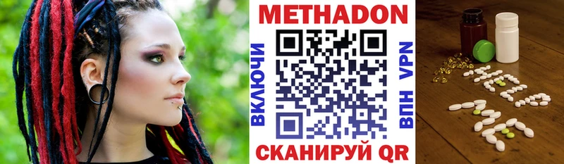 кракен как войти  Власиха  Метадон VHQ 