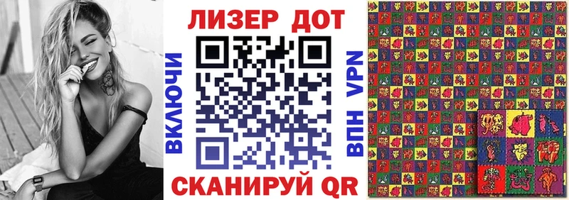 Наркотические марки 1500мкг  гидра ТОР  Власиха  даркнет сайт 