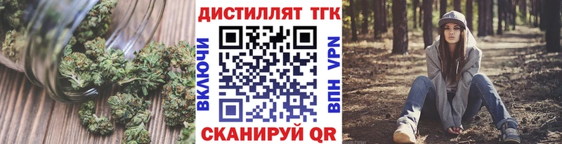 где купить Власиха Дистиллят ТГК гашишное масло